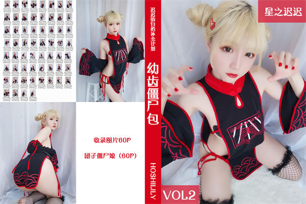 星之迟迟的自拍补全计划25套精美写真合集